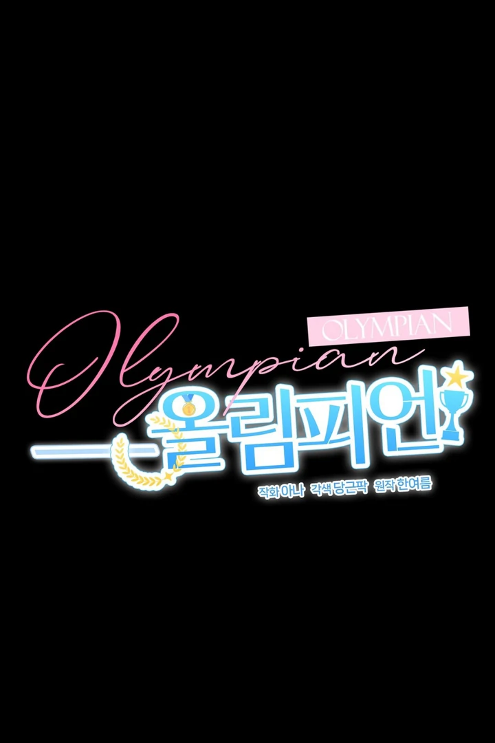 Olympian - Chapter 10 manhwa