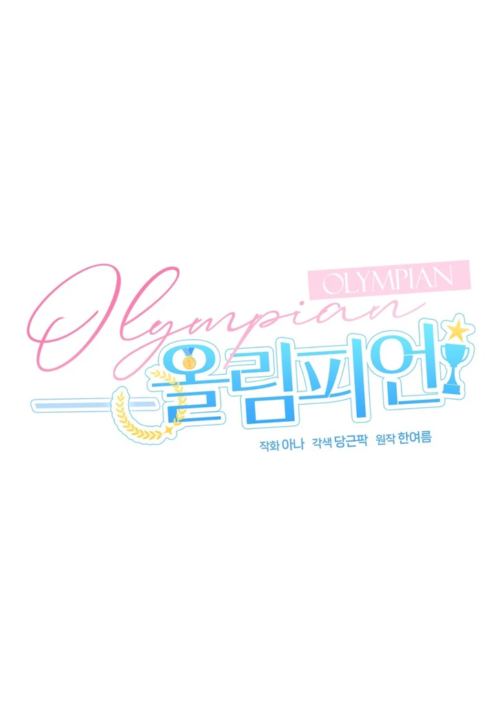Olympian - Chapter 5 manhwa