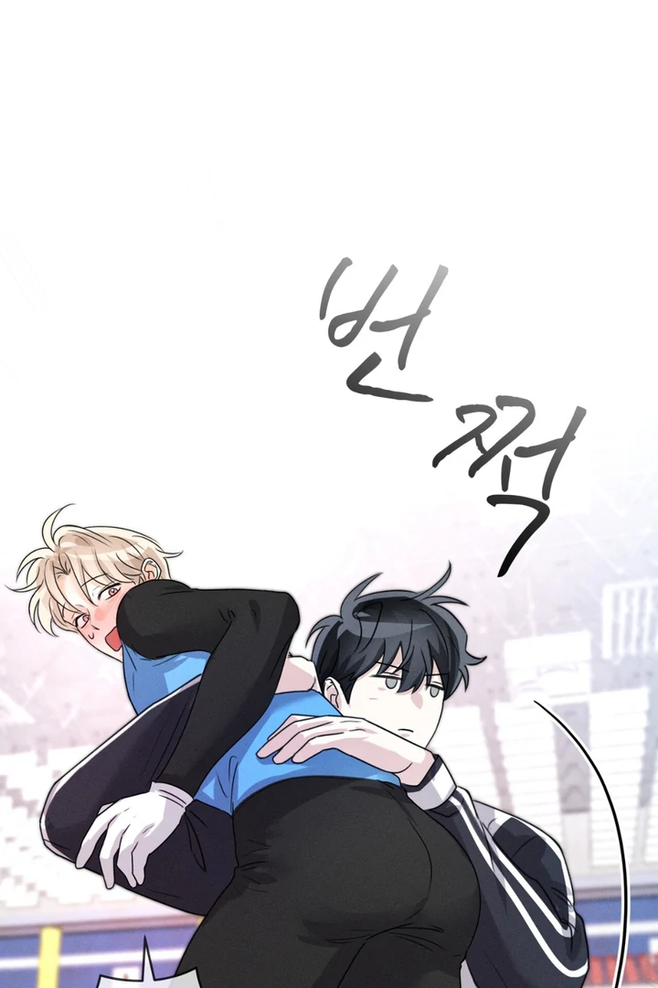 Olympian - Chapter 5 manhwa
