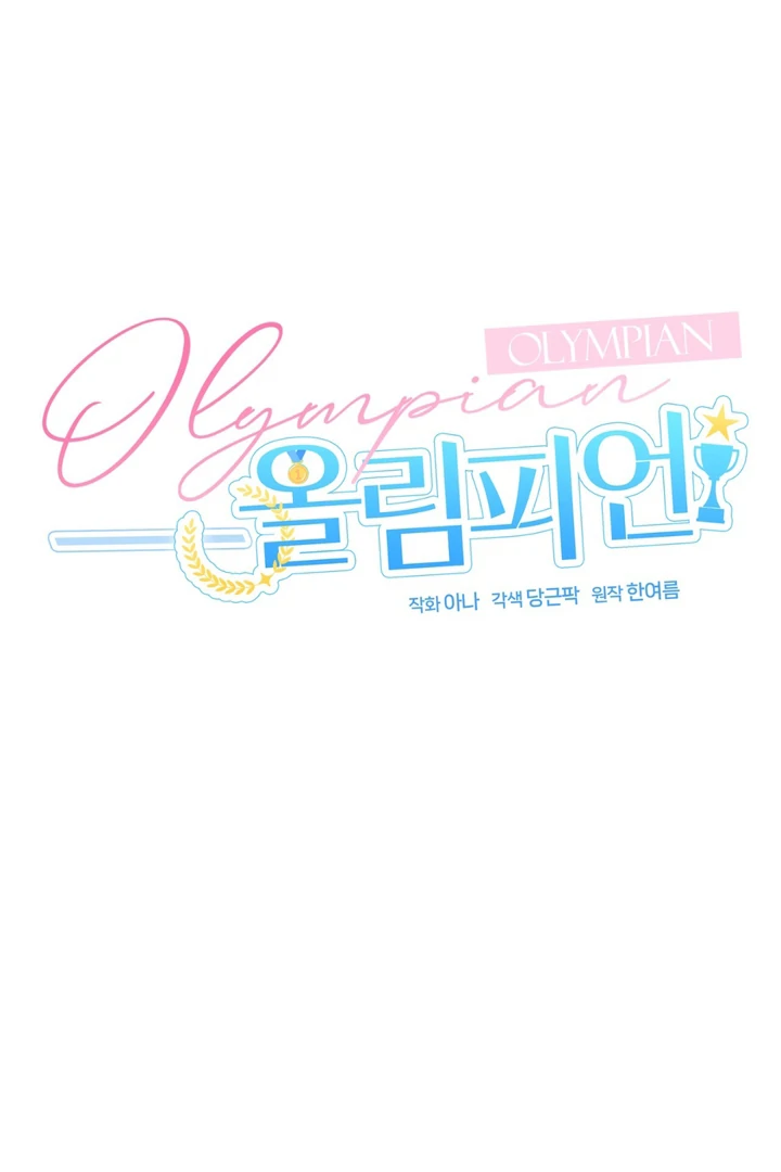 Olympian - Chapter 6 ππ manhwa