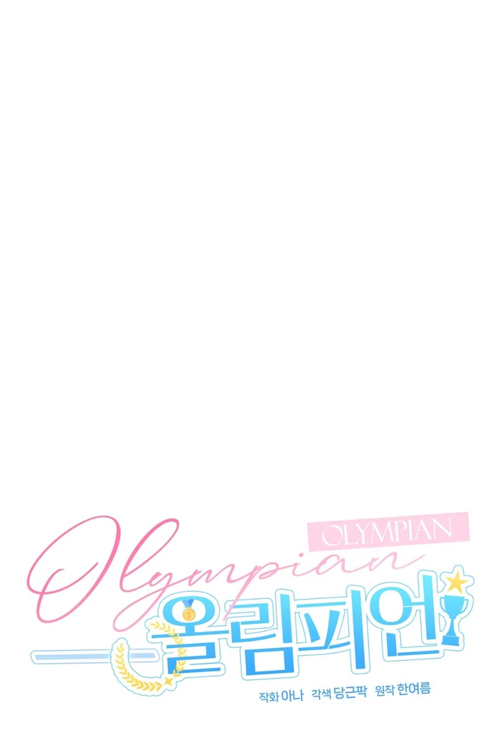 Olympian - Chapter 7 manhwa