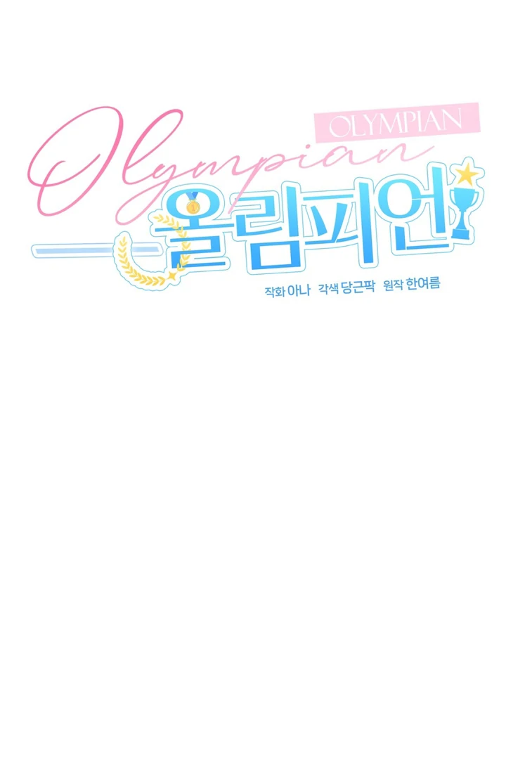 Olympian - Chapter 8 manhwa