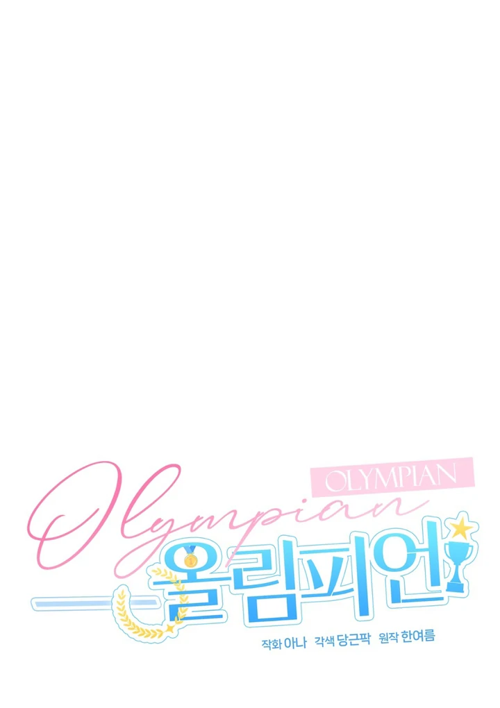 Olympian - Chapter 9 manhwa