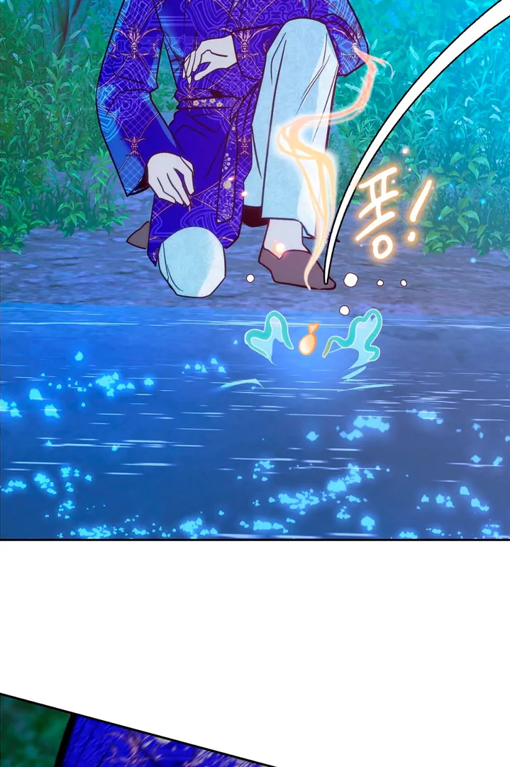 ORCA MANSION ( PARADISE SCANS ) - Chapter 2 manhwa