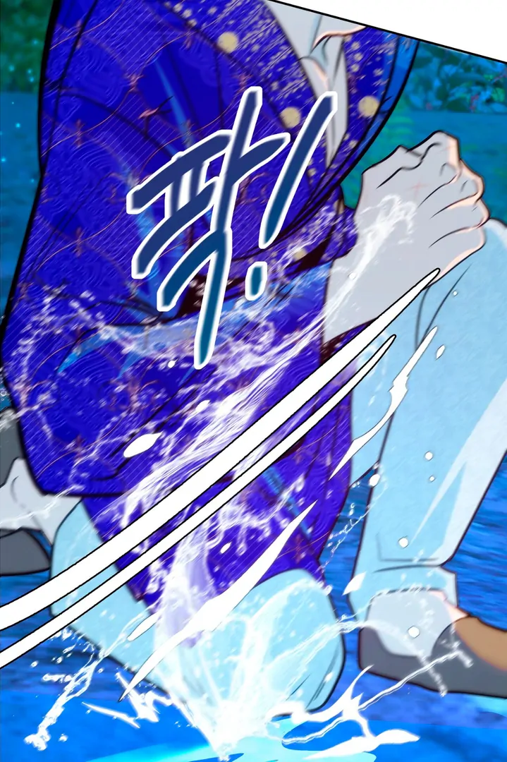 ORCA MANSION ( PARADISE SCANS ) - Chapter 2 manhwa