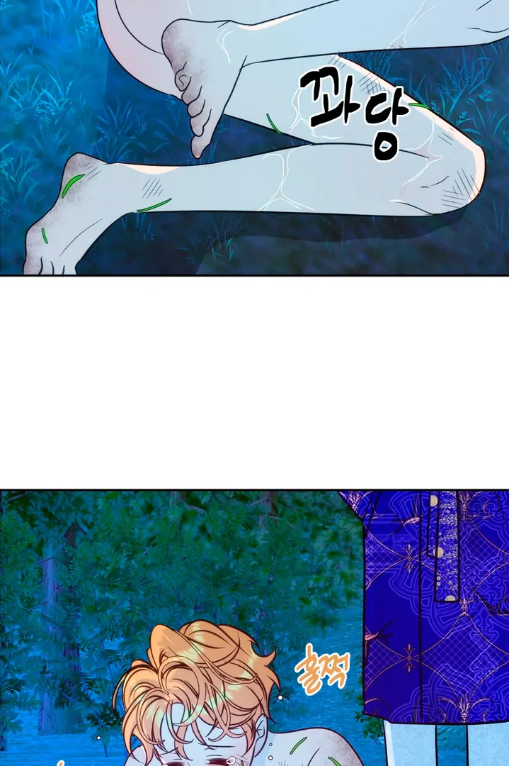ORCA MANSION ( PARADISE SCANS ) - Chapter 2 manhwa