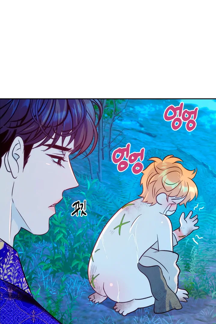 ORCA MANSION ( PARADISE SCANS ) - Chapter 2 manhwa