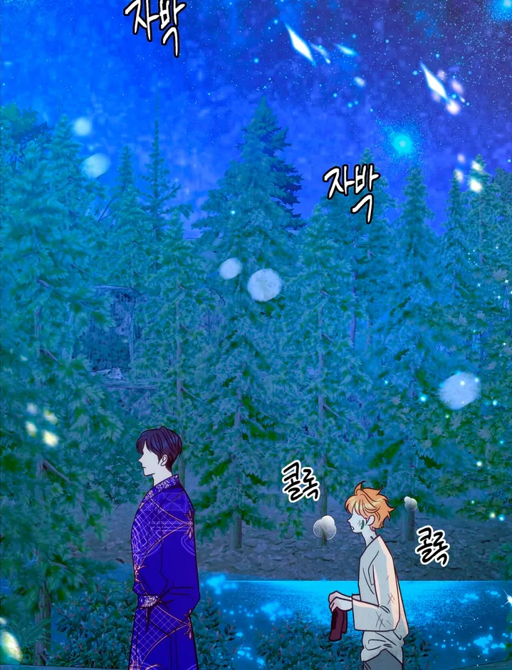 ORCA MANSION ( PARADISE SCANS ) - Chapter 2 manhwa