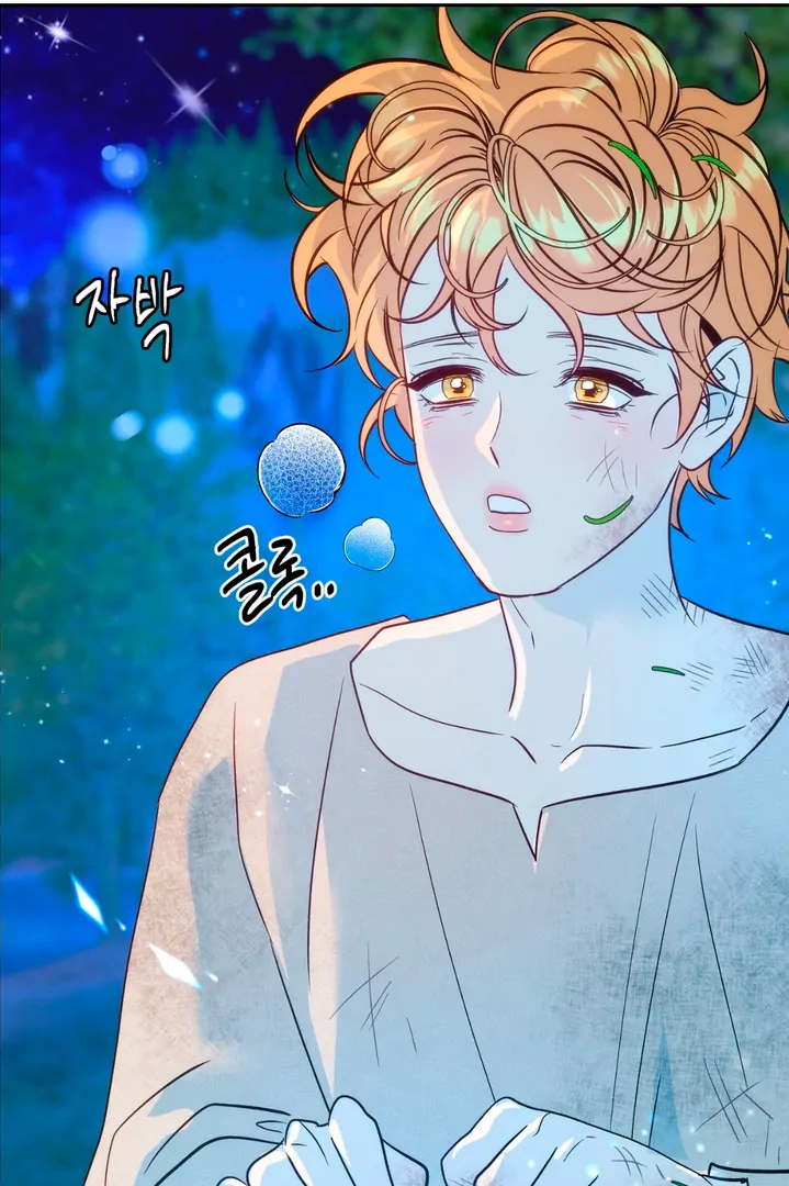 ORCA MANSION ( PARADISE SCANS ) - Chapter 2 manhwa