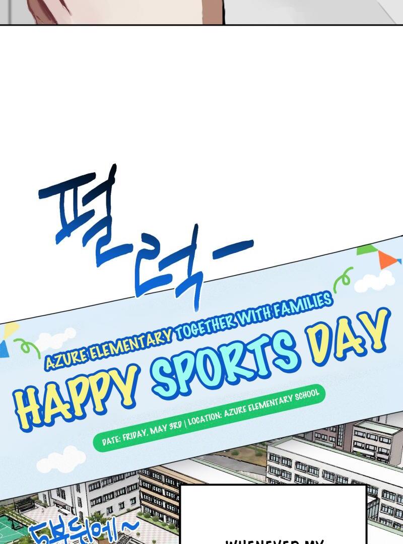 A Lucky Dream - Chapter 1 ππ manhwa