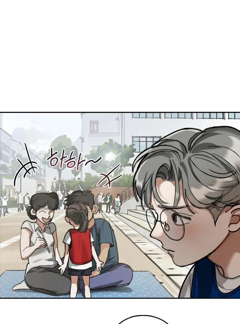 A Lucky Dream - Chapter 1 ππ manhwa