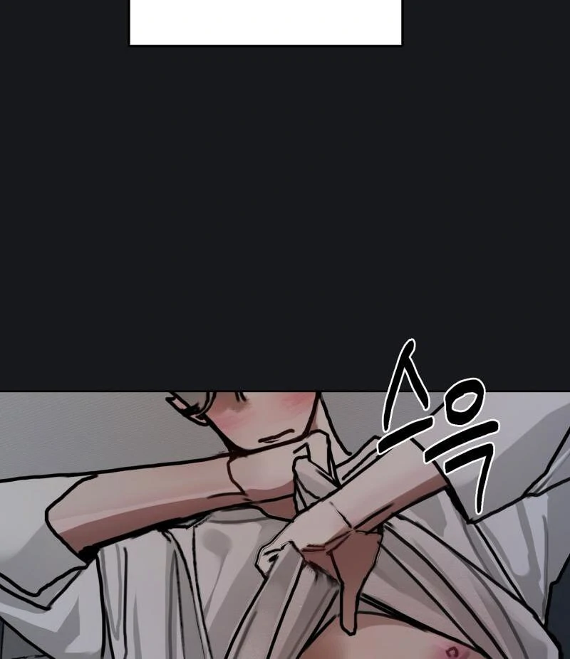 A Lucky Dream - Chapter 1 ππ manhwa