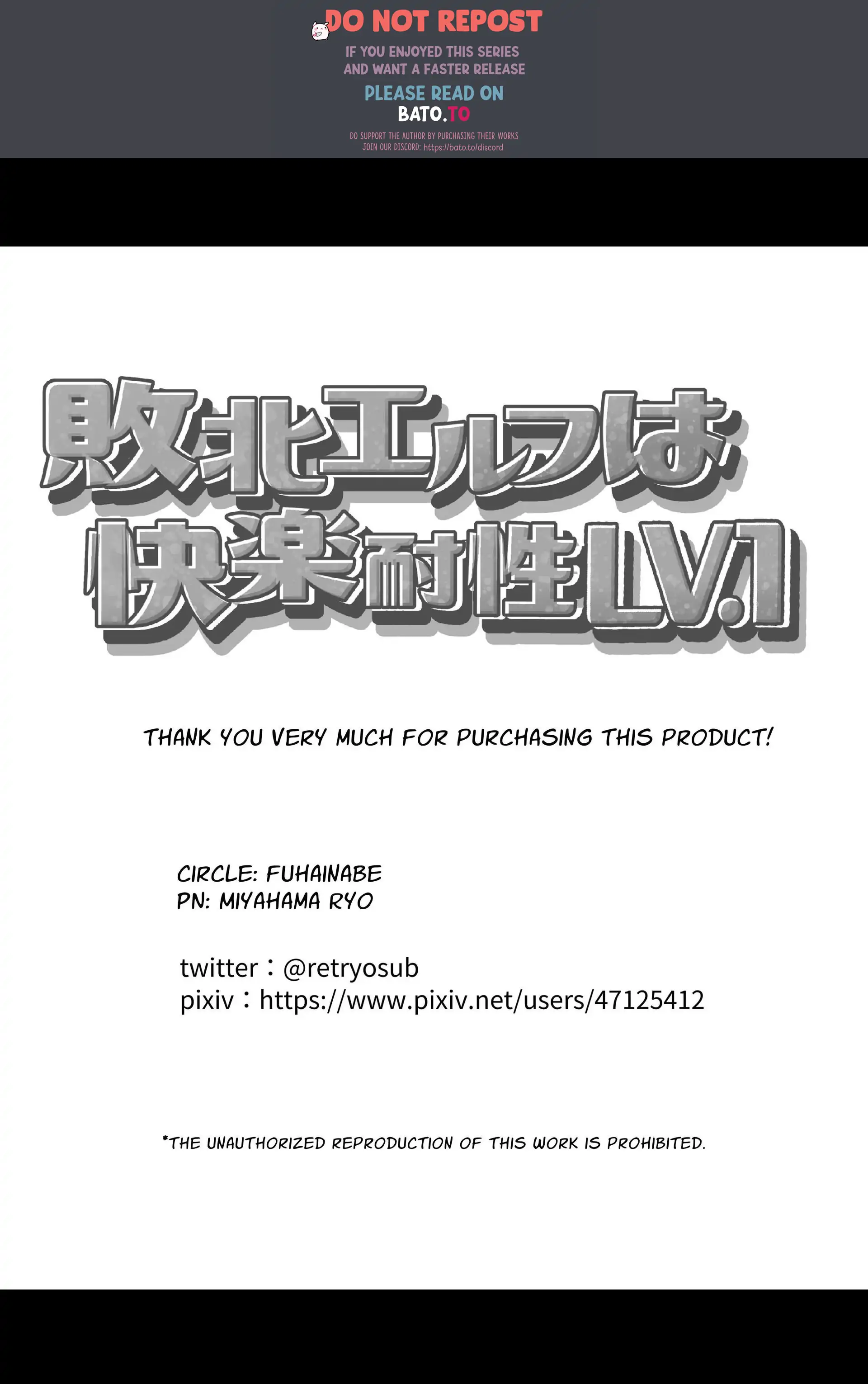 Defeated Elf’s Pleasure Resistance is LV.1 (Official) - Oneshot (TW: non-con) manhwa