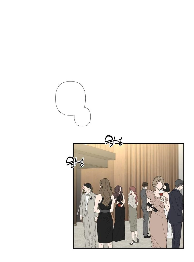 To My Dearest || PARADISE SCANS || - Chapter 1 ππ manhwa