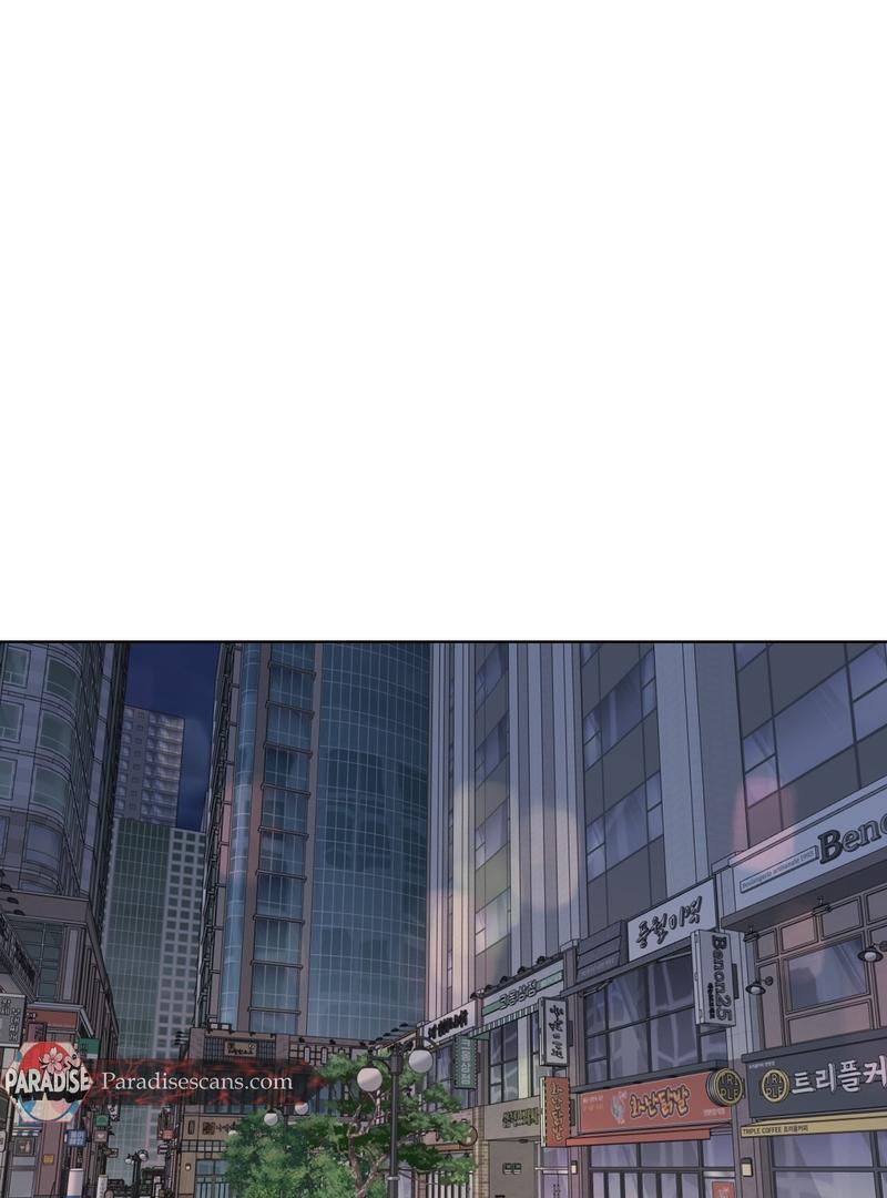 To My Dearest || PARADISE SCANS || - Chapter 2 manhwa