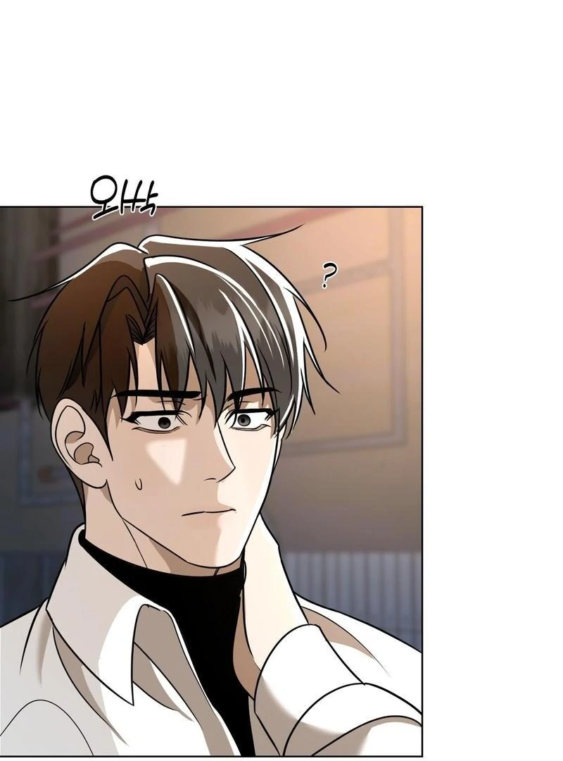 To My Dearest || PARADISE SCANS || - Chapter 2 manhwa