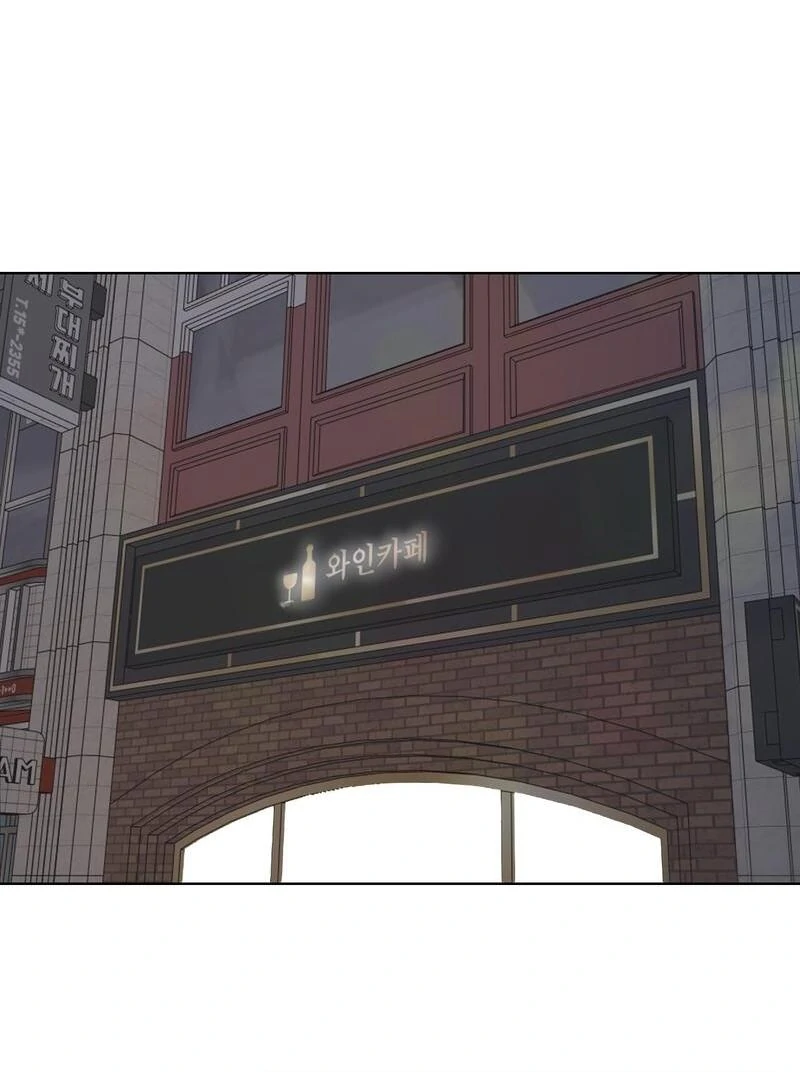 To My Dearest || PARADISE SCANS || - Chapter 2 manhwa