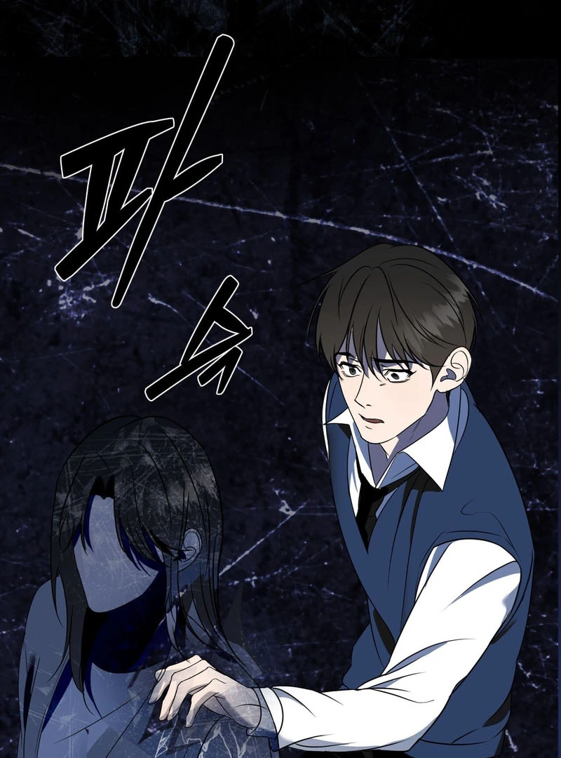 To My Dearest || PARADISE SCANS || - Chapter 3 manhwa