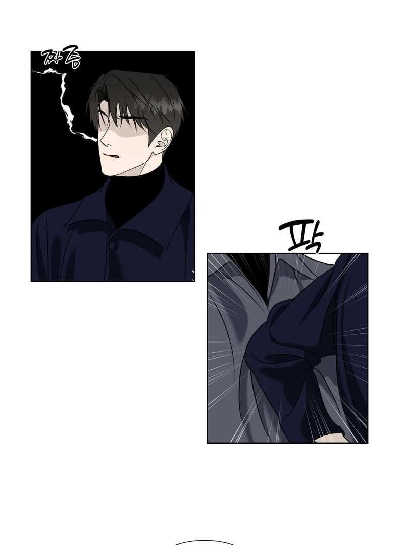 To My Dearest || PARADISE SCANS || - Chapter 3 manhwa