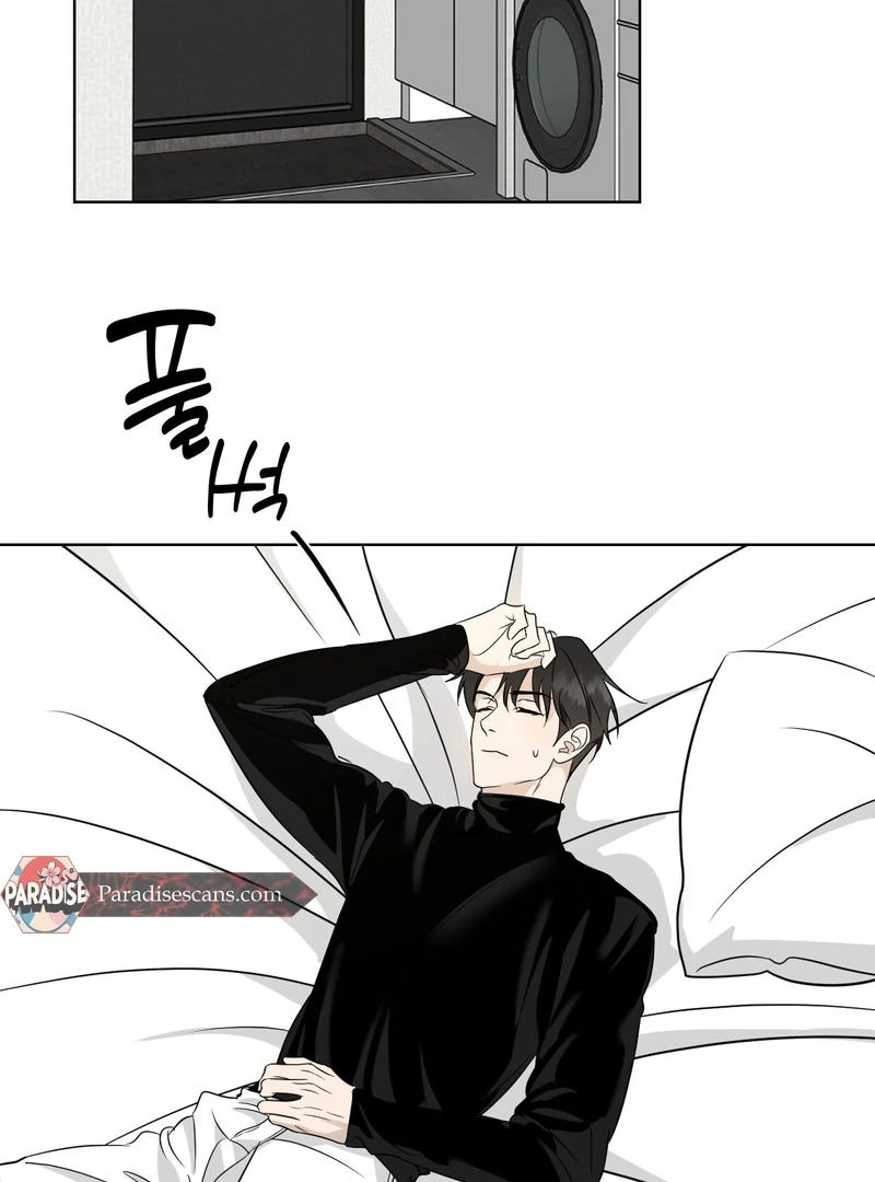 To My Dearest || PARADISE SCANS || - Chapter 3 manhwa