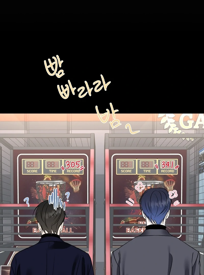 To My Dearest || PARADISE SCANS || - Chapter 3 manhwa