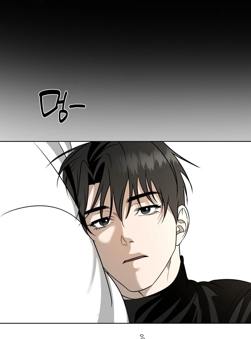 To My Dearest || PARADISE SCANS || - Chapter 3 manhwa