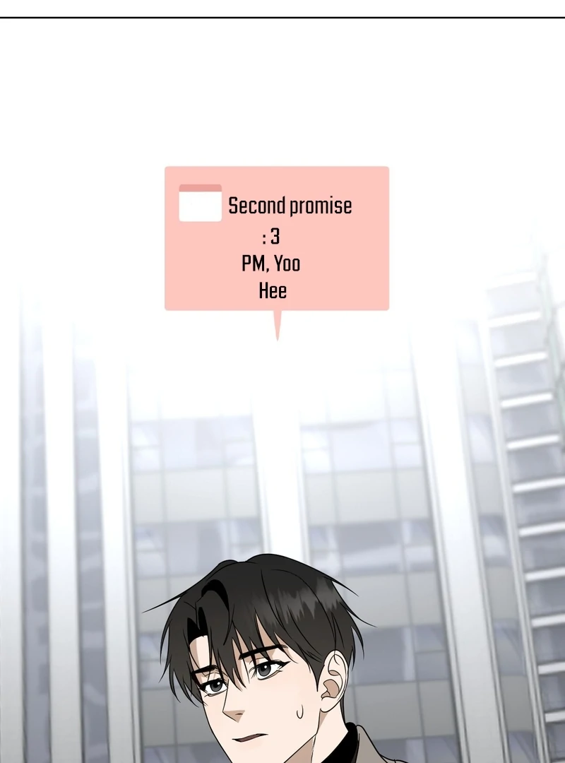 To My Dearest || PARADISE SCANS || - Chapter 3 manhwa