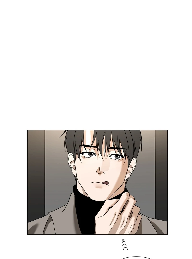 To My Dearest || PARADISE SCANS || - Chapter 3 manhwa