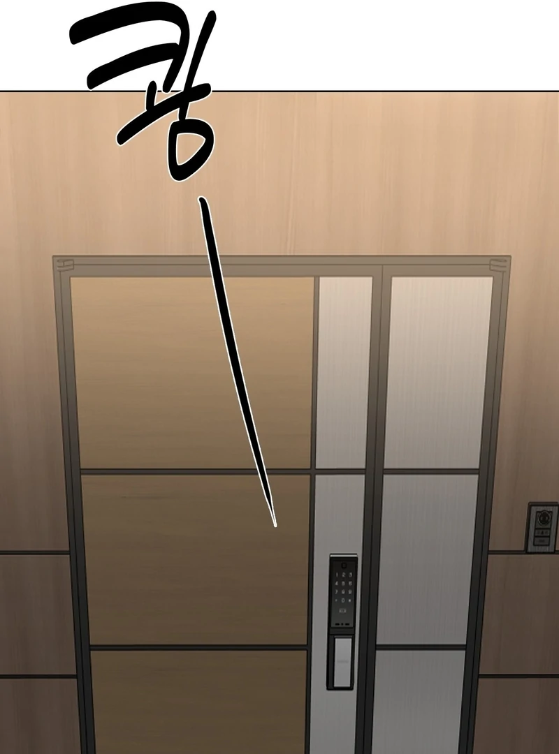 To My Dearest || PARADISE SCANS || - Chapter 3 manhwa
