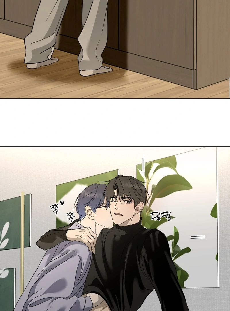 To My Dearest || PARADISE SCANS || - Chapter 3 manhwa