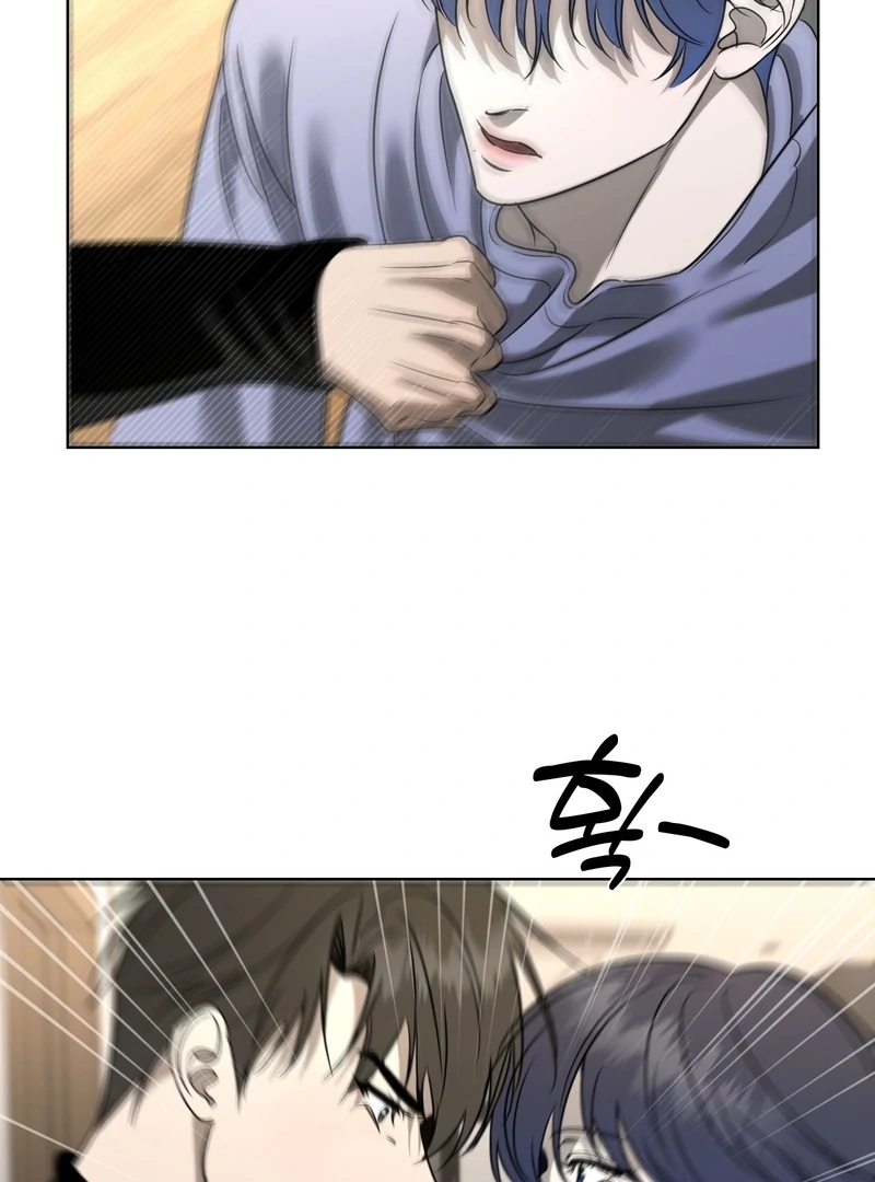 To My Dearest || PARADISE SCANS || - Chapter 3 manhwa