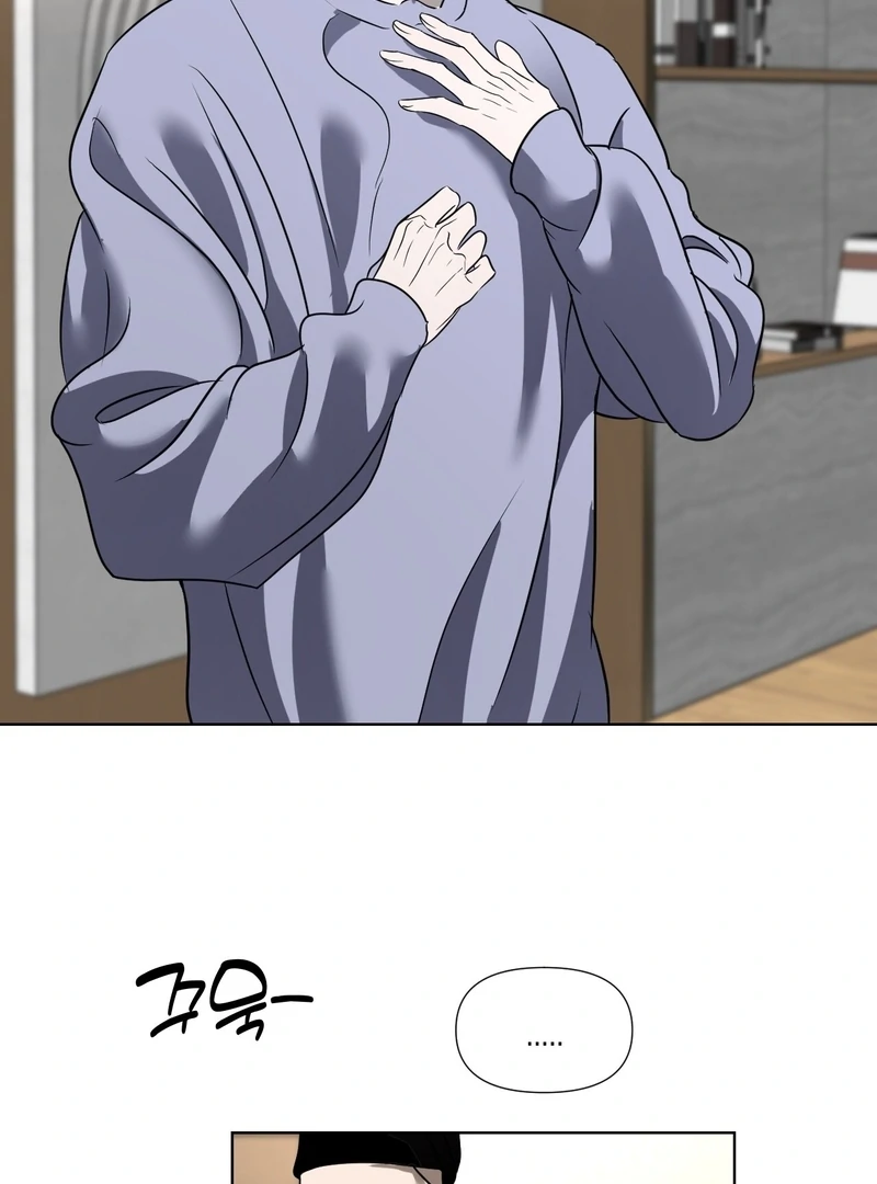 To My Dearest || PARADISE SCANS || - Chapter 3 manhwa