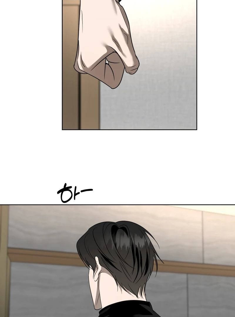 To My Dearest || PARADISE SCANS || - Chapter 3 manhwa