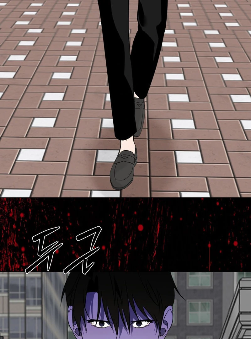 To My Dearest || PARADISE SCANS || - Chapter 3 manhwa