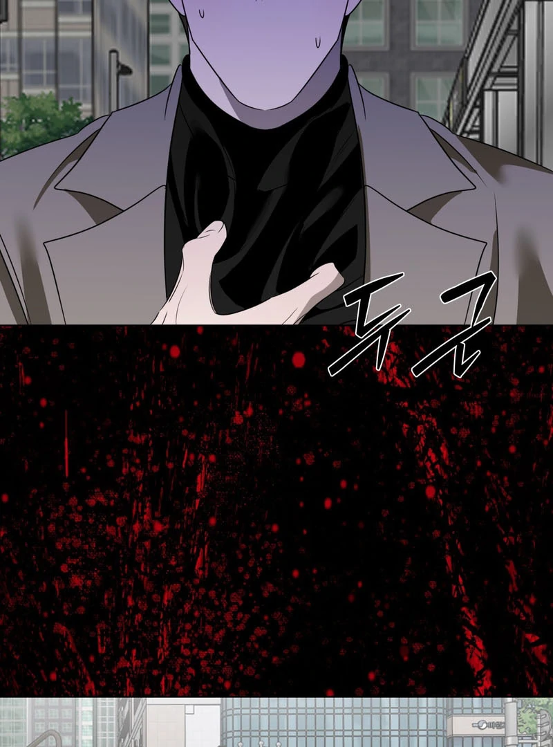 To My Dearest || PARADISE SCANS || - Chapter 3 manhwa