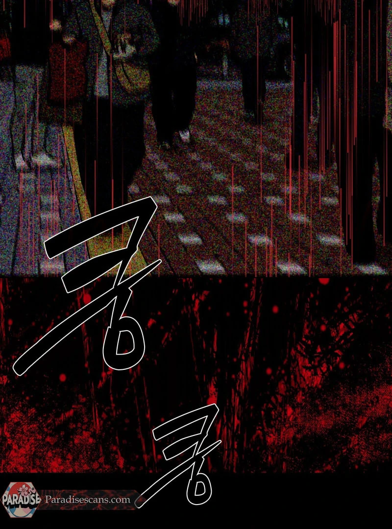 To My Dearest || PARADISE SCANS || - Chapter 3 manhwa