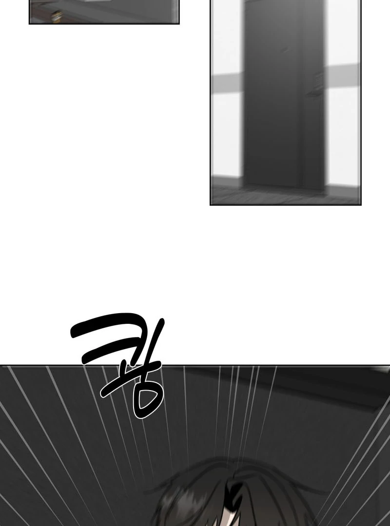 To My Dearest || PARADISE SCANS || - Chapter 3 manhwa