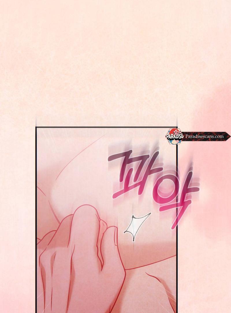 RASCAL || paradise scans || - Chapter 1 manhwa