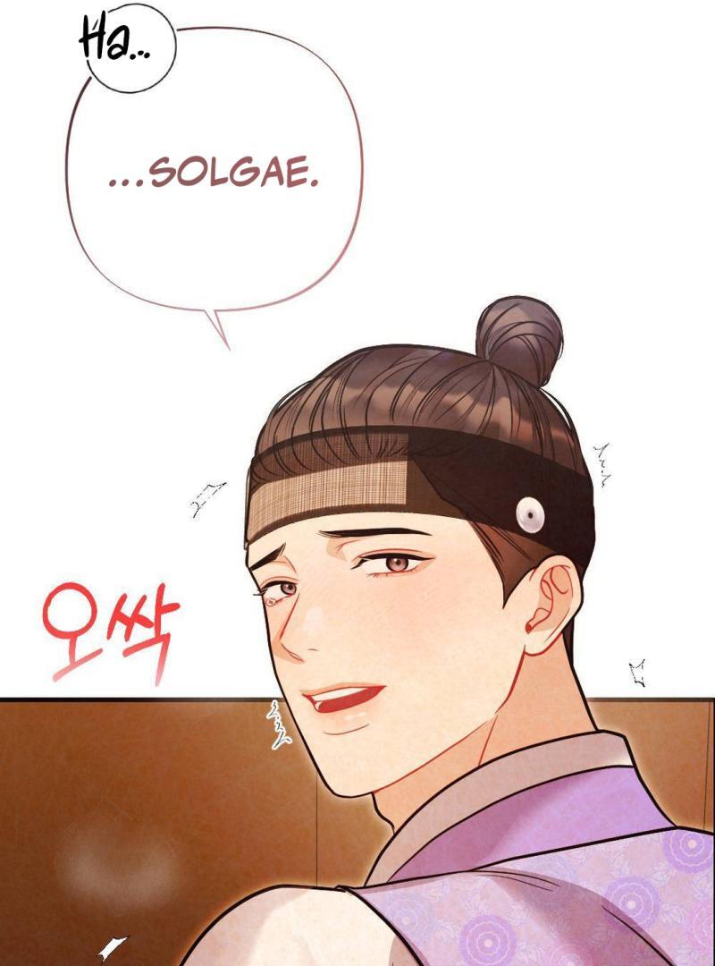 RASCAL || paradise scans || - Chapter 1 manhwa
