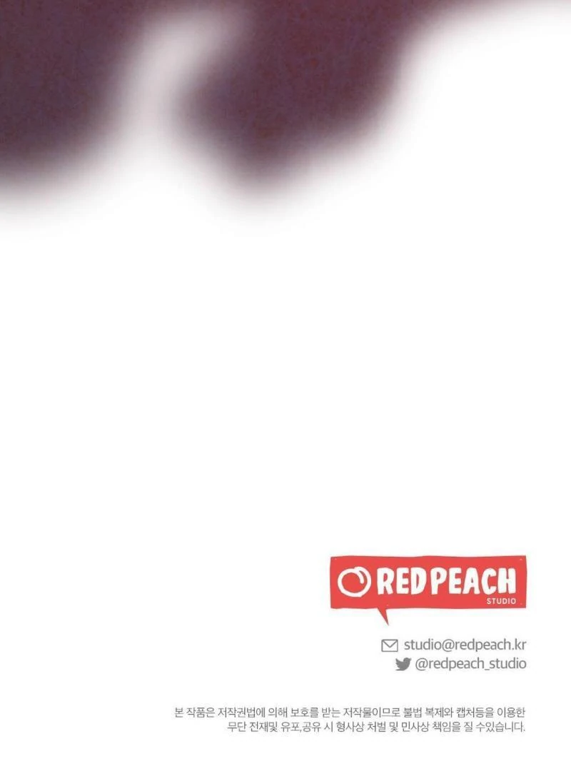 RASCAL || paradise scans || - Chapter 1 manhwa