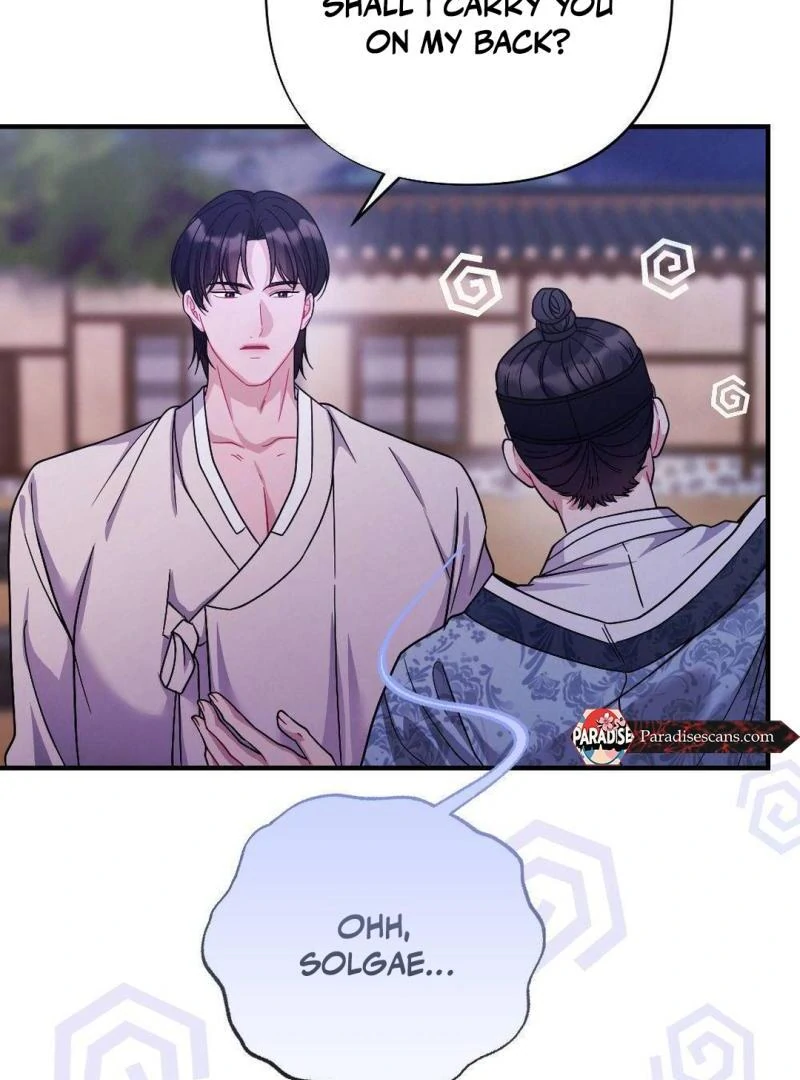 RASCAL || paradise scans || - Chapter 2 🔞 manhwa