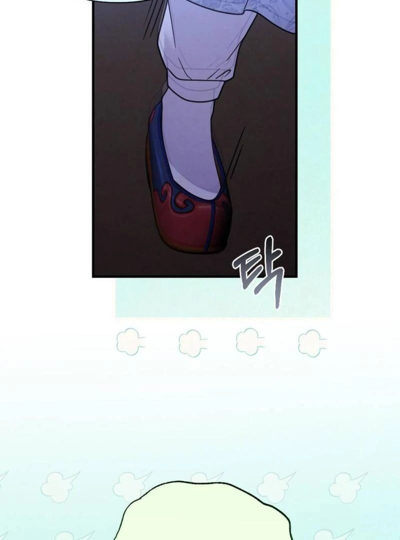 RASCAL || paradise scans || - Chapter 2 🔞 manhwa