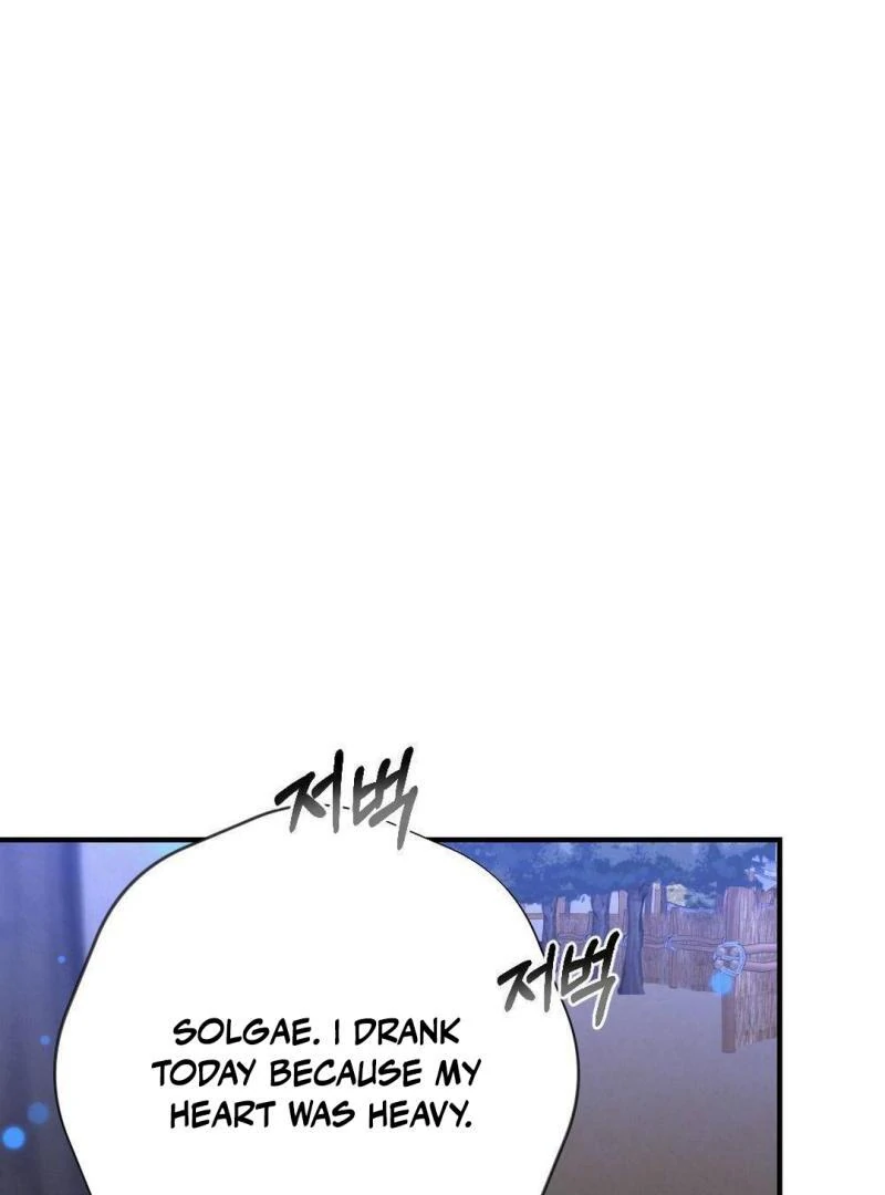 RASCAL || paradise scans || - Chapter 2 🔞 manhwa
