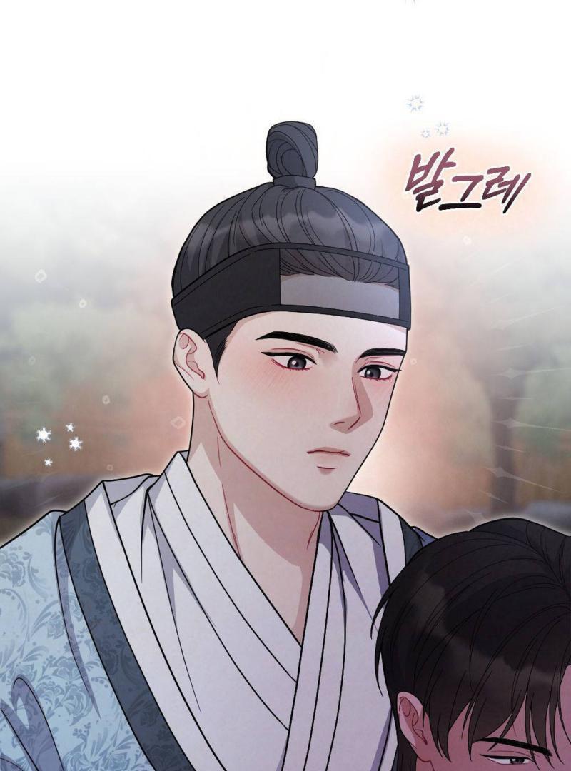 RASCAL || paradise scans || - Chapter 2 🔞 manhwa