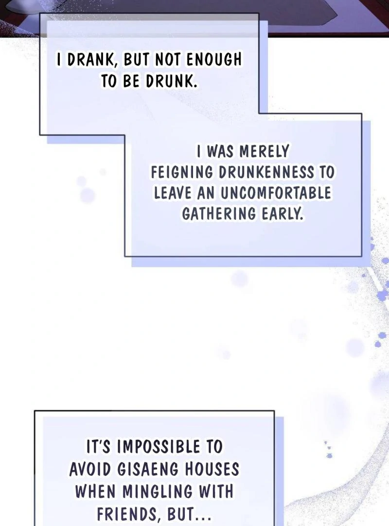 RASCAL || paradise scans || - Chapter 2 🔞 manhwa