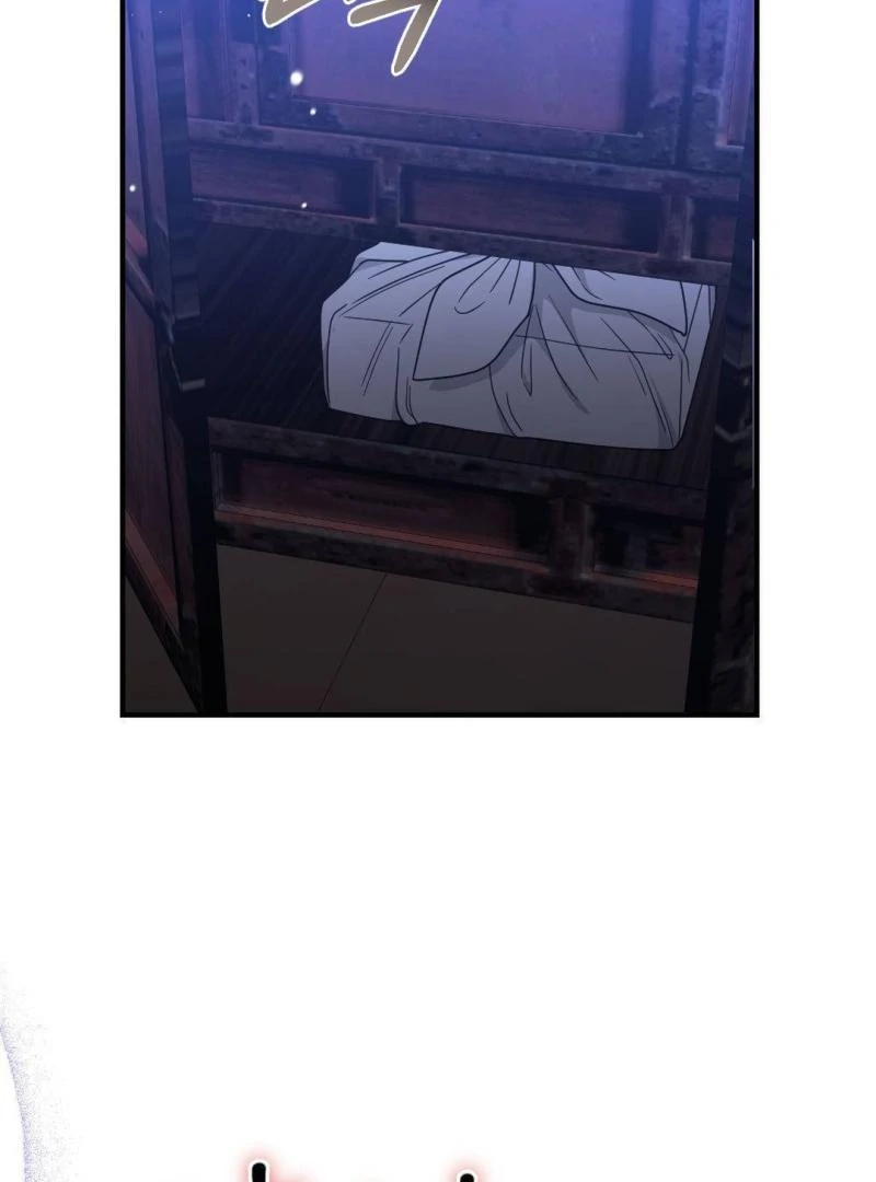 RASCAL || paradise scans || - Chapter 2 🔞 manhwa