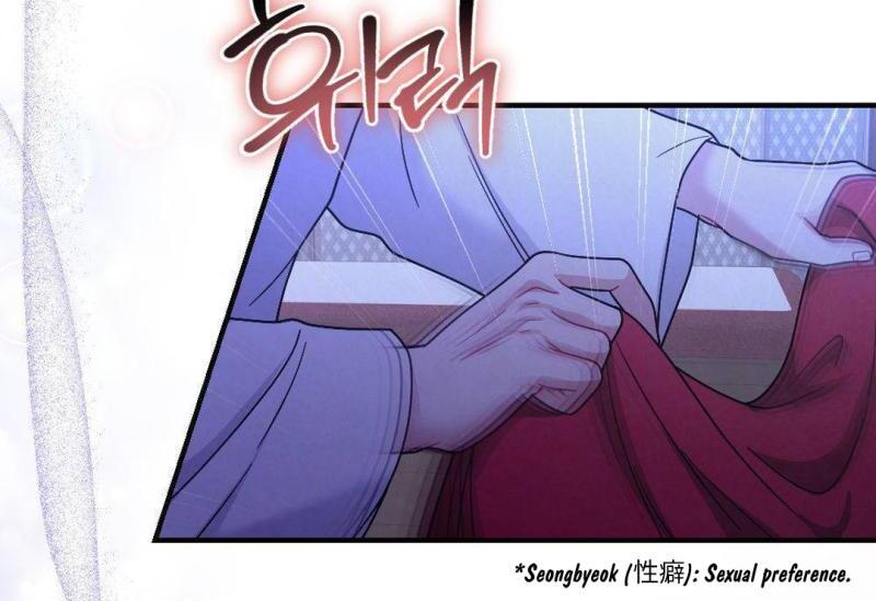 RASCAL || paradise scans || - Chapter 2 🔞 manhwa