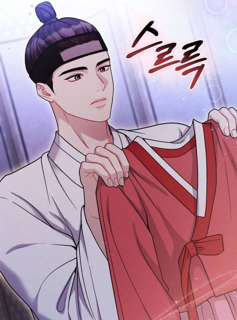 RASCAL || paradise scans || - Chapter 2 🔞 manhwa