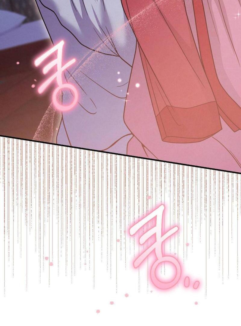 RASCAL || paradise scans || - Chapter 2 🔞 manhwa