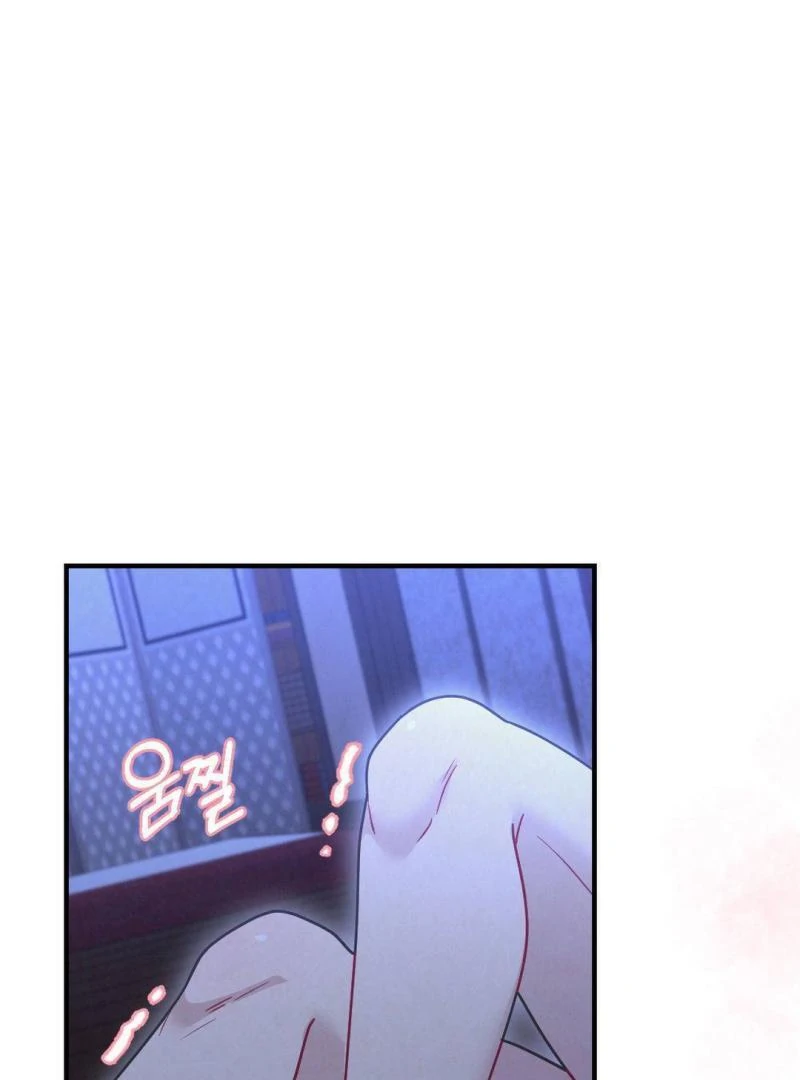RASCAL || paradise scans || - Chapter 2 🔞 manhwa